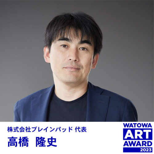 WATOWA ART AWARD 2023 受賞者のご紹介/審査員からのコメント＞ - NEWS 